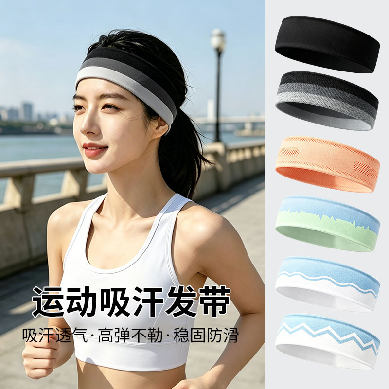 New sports sweat-absorbing headband for men and women, running headband, outdoor sports badminton yoga sweat-wiping headband towel
