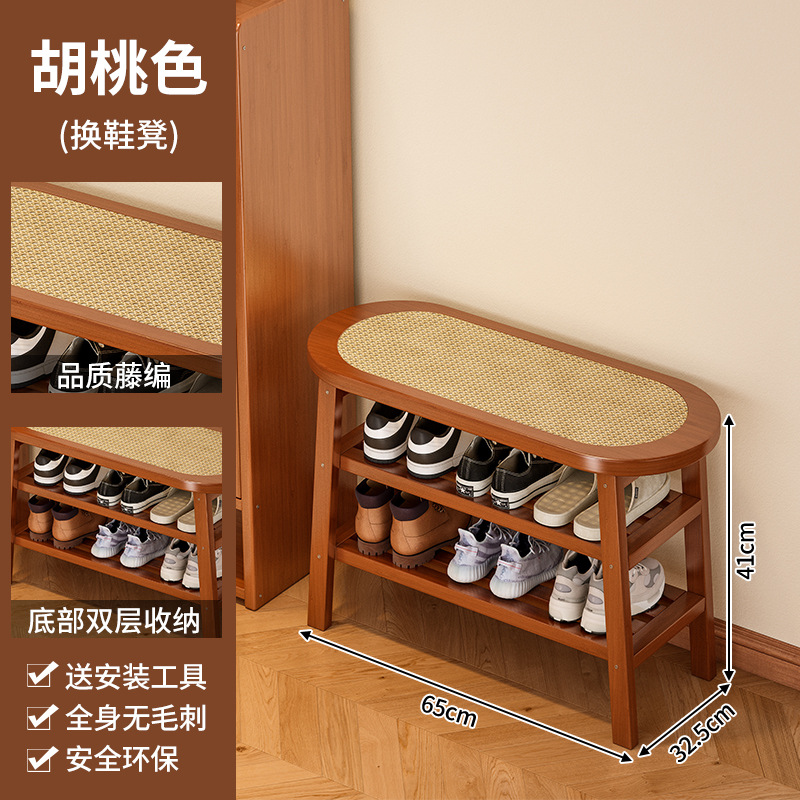 Taburete de tela de varilla para cambiar zapatos percha de ropa percha