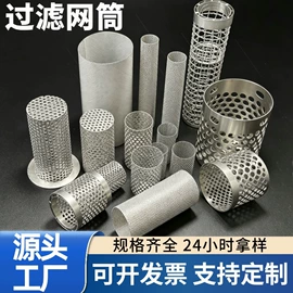 护栏网;防护栏;不锈钢网