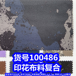 100486#ӡ���Բʼy���ͺϡ�ӡ���U��y���ρy�y����