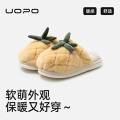 卡通可爱毛绒拖鞋女冬天室内居家菠萝防滑保暖加绒加厚棉拖鞋批发
