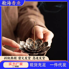 中式合金莲花香插线香香炉香托室内金属摆件装饰小礼品工艺品批发