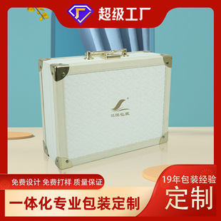 Customized High-End Cosmetics Gift Box Pu Leather Lipstick Packaging Box Satchel Leather Box Beauty Salon Special Skin Care Product Set