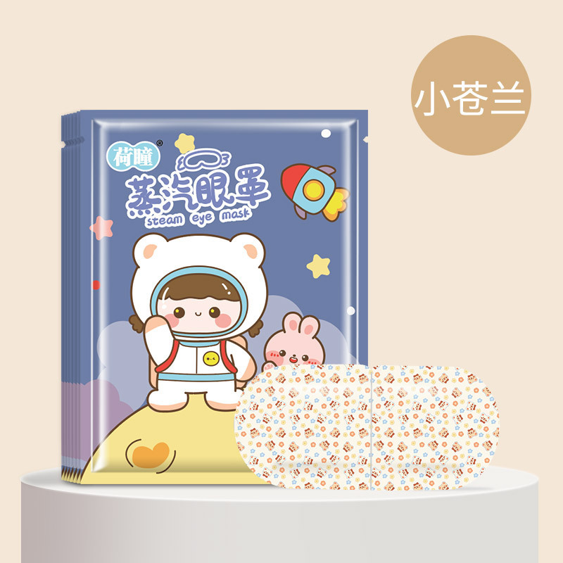 Hutong スチームアイマスクは目の疲れを和らげますルテインアイマスク使い捨て温湿布スチームアイマスク卸売配送|undefined