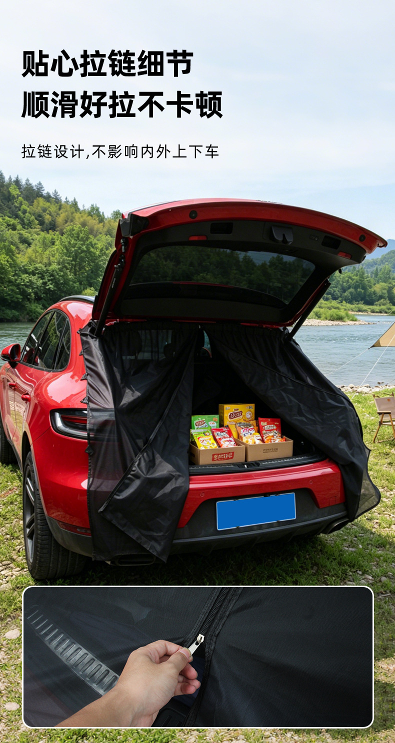 Car Trunk Mosquito Net Magnetic Suction Type Suv Off-Road Vehicle Tailgate Mesh Curtain Outdoor Camping Car Mosquito Net