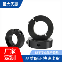 光轴固定环 开口锁紧环 夹轴器轴套轴承加厚分离型限位环特厚轴环