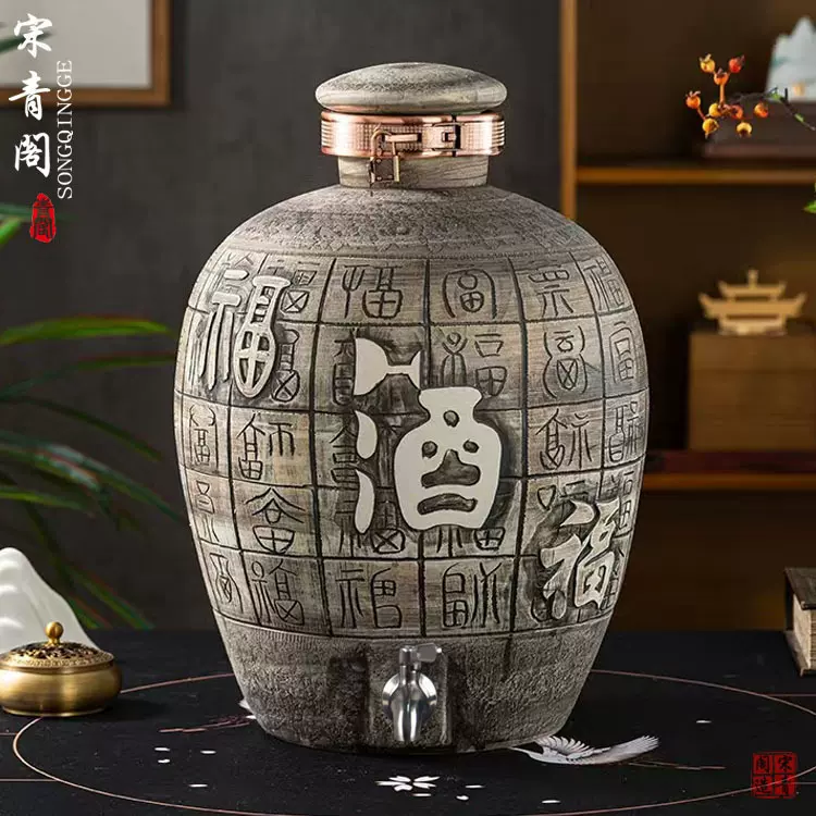 景德镇仿古陶瓷酒罐10斤20斤50斤雕刻酒缸家用密封泡酒酒坛子