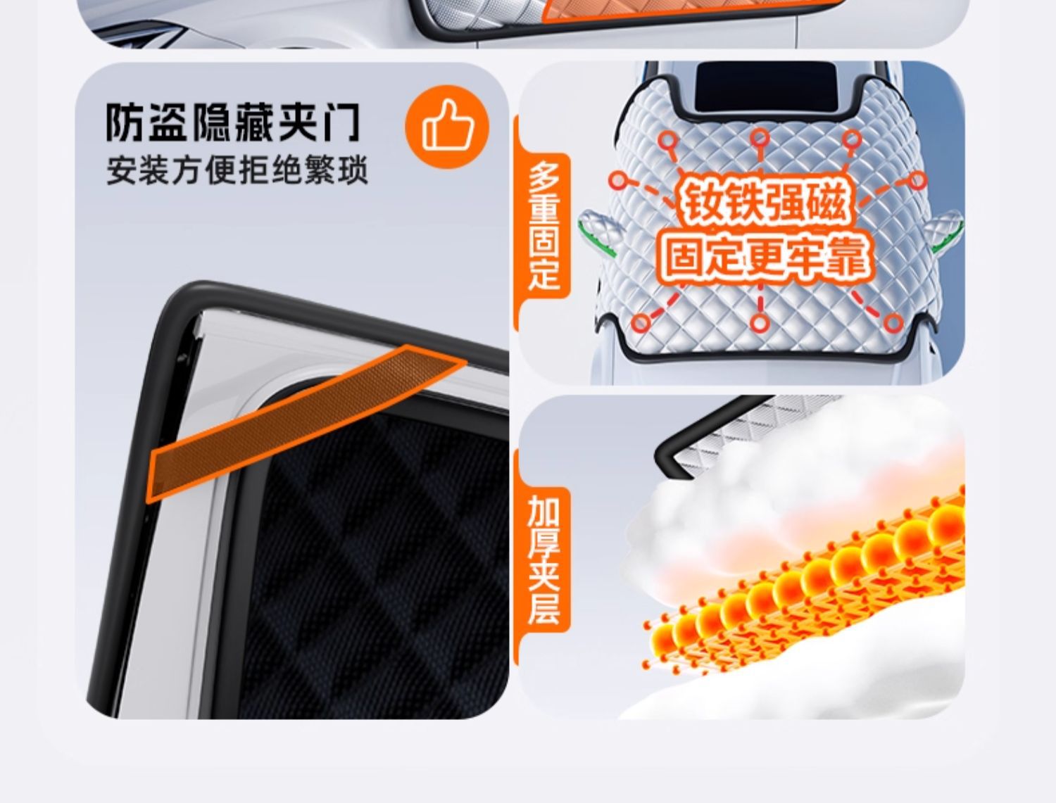 Car Snow Cover, Front Windshield, Anti-Frost, Anti-Snow and Anti-Freeze Cover, Winter Car Cover, Winter Thickeneded Car Cover