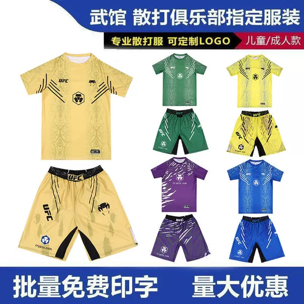 Children's Ufc Fighting Boxing Two-Piece Set Men's Fighting Shorts Training Suit Sports Mma Fighting Shorts Training Suit