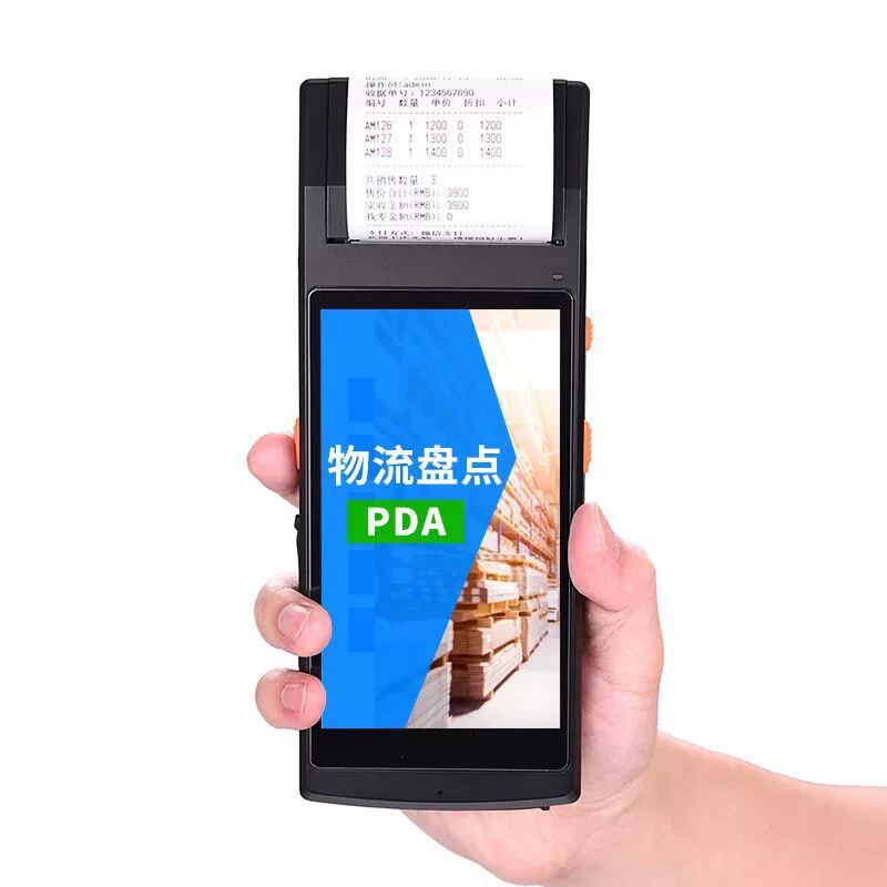 PDA handheld terminal scanning hand holding handheld veterinary drug non -dry glue printer PDA handheld terminal printing