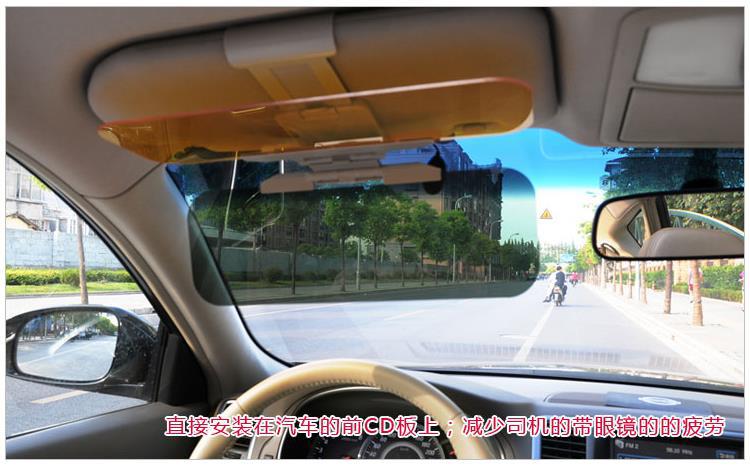 Car Sunshade Anti-Glare Goggles Anti-High Beam Car Accessory Dual-Use Day and Night Sun Visor