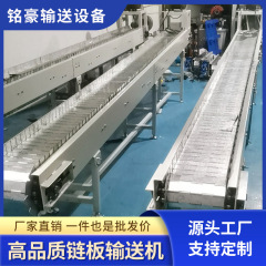 ヘビーデューティチェーンベルトコンベヤパレットフラットコンベヤベルトステンレス鋼工業用チェーンプレート組立ラインコンベヤベルトコンベヤ