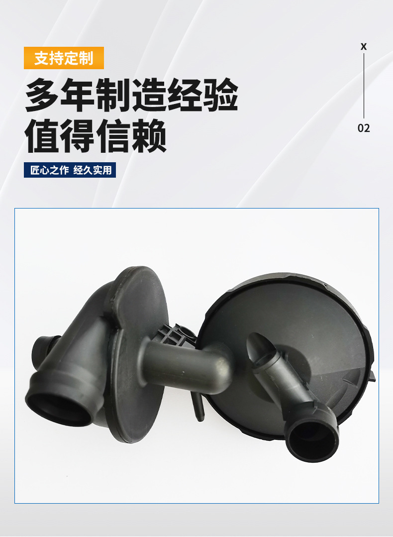 11617501566 Crankcase Ventilation Valve Kit Oil-Water Separator Complete Range of Vehicle Models