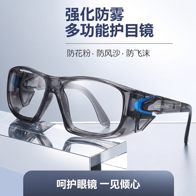 Windproof, dustproof, and sandproof goggles for cycling, protective eyewear for labs, safety anti-impact labor protection glasses Windproof, dustproof, and sandproof goggles for cycling, protective eyewear for labs, safety anti-impact labor protection glasses
