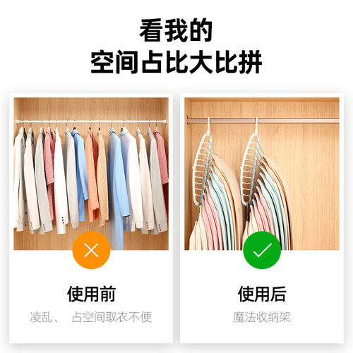 Folding clothes hanger, home clothes hanger, student dormitory, multi-functional magic nine-hole clothes drying rack, wall-mounted storage artifact