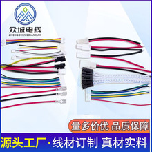 PH2.0mm��Ӿ����Ӿ�10/20/30cm���^��a���ž��B�Ӿ�2/3/4-12P