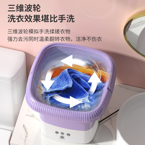 New 6.5L Foldable Washing and Dehydration Integrated Mini Washing Machine Portable Small Student Dormitory Baby Underwear Can Dehydrate