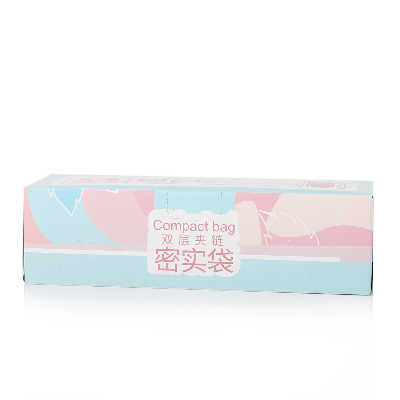 防潮保鲜双封条密封保鲜袋 加厚PE双骨自封袋双筋密实袋可制logo