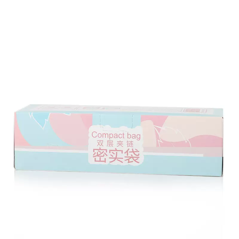 防潮保鲜双封条密封保鲜袋 加厚PE双骨自封袋双筋密实袋可制logo