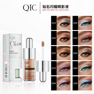 Qic Liquid Eye Shadow High-Gloss Multi-Color Pearlescent Liquid Colorful Eye Shadow Colorful Liquid Eye Shadow Cross-Border Makeup Wholesale
