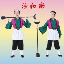 ��ͯ��ɮʦͽ���˵���ȫ������ձ������˽�ɳɮ�ݳ���