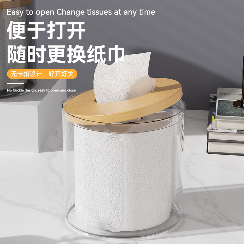 纸巾盒抽纸盒家用客厅北欧风圆形卷纸筒餐厅创意桌面卷纸收纳盒|undefined