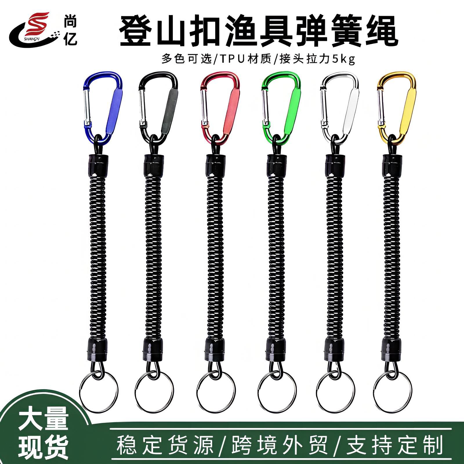 批发路亚渔具失手绳塑料弹簧可伸缩带登山扣钓鱼绳鱼具防丢电话线