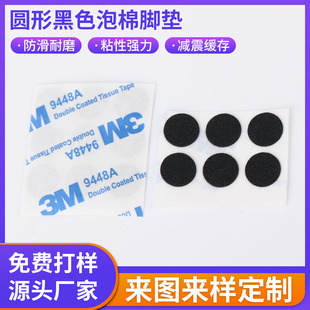 �S��ģ��EVA�����_�| ������ճeva���މ|������ĥ�Ҿߌ��÷��o�|