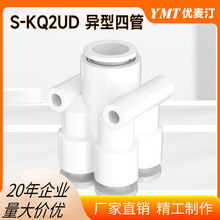 PU���Y����ͨ���^KQ2UD04-0608-01S10-12��ӿ��ٿ��һ�D��׃��