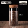 Glass, 1200 ml
