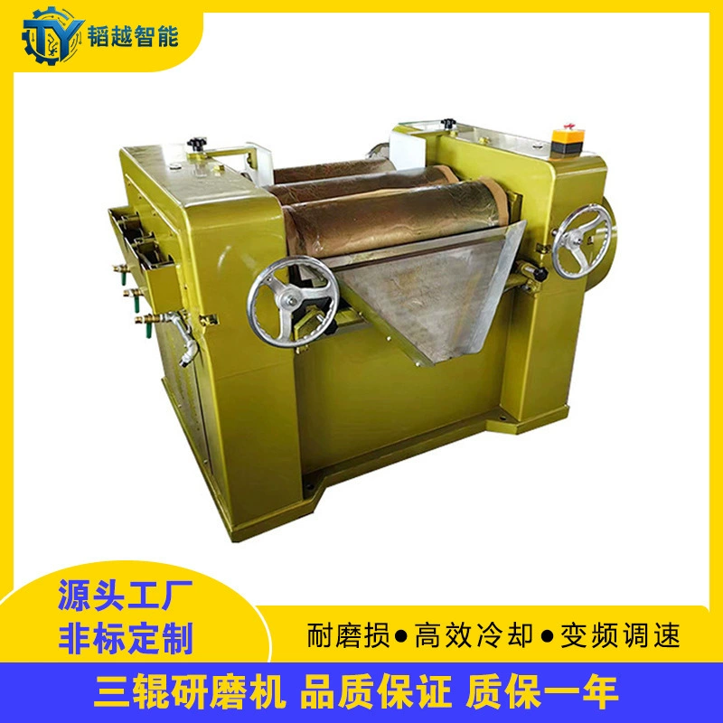 Пробная версия трехвалкового станка из легированной стали для промышленной обработки высоковязких чернил, покрытий, пигментных паст и шлифовки.