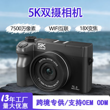 跨境双摄相机7500万像素高清5k复古摄影入门级微单数码相机学生党