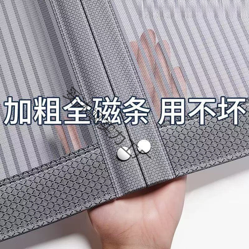 Anti-Mosquito Door Diamond Mesh Curtain Self-Adhesive Double Door High-End Summer Punch-Free Curtain Full Magnetic Strip Magnetic