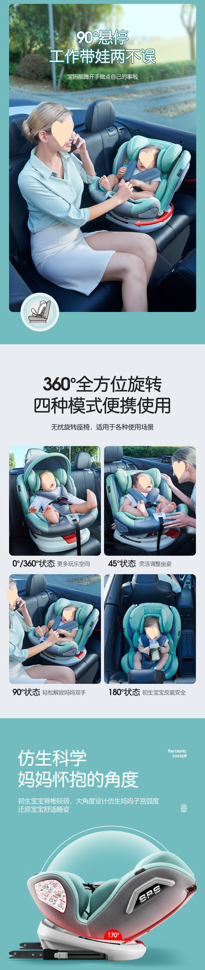 Child Car Seat for Babies, 360-Degree Rotating, Simple and Portable Seat, Universal Model for Infants