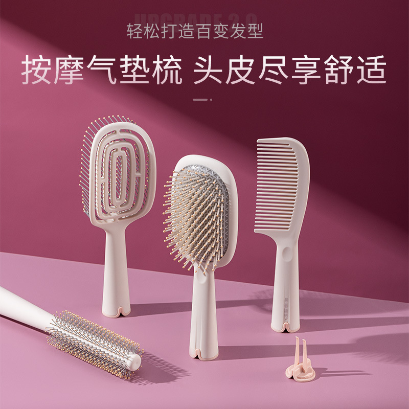 蓬松气垫梳长发梳套装组合气囊直发梳子学生宿舍女家用卷发按摩梳|undefined