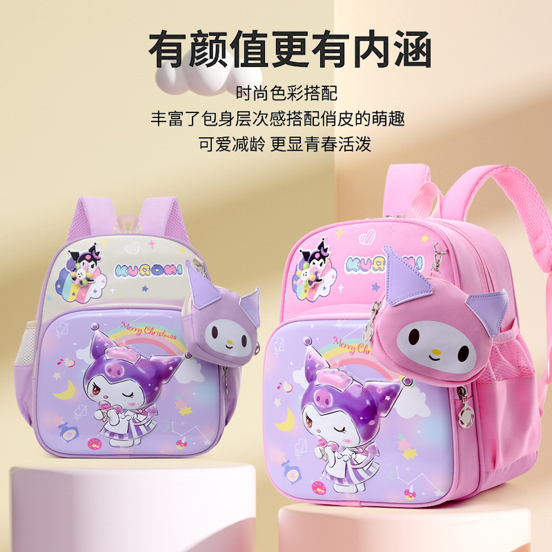 Mochila de jardín de infantes de dibujos animados Koolomi Mochila de niños Mochila de animación para niños y niñas Mochila de preescolar