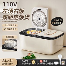 110V��������pđ�ל����x5L�������๦�ܲ�ճ偼�����������