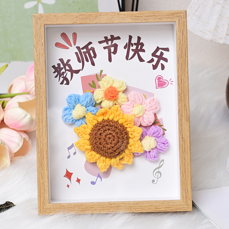 ZK3002教师节快乐