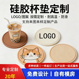 其他居家日用;餐垫、杯垫;狗狗食具