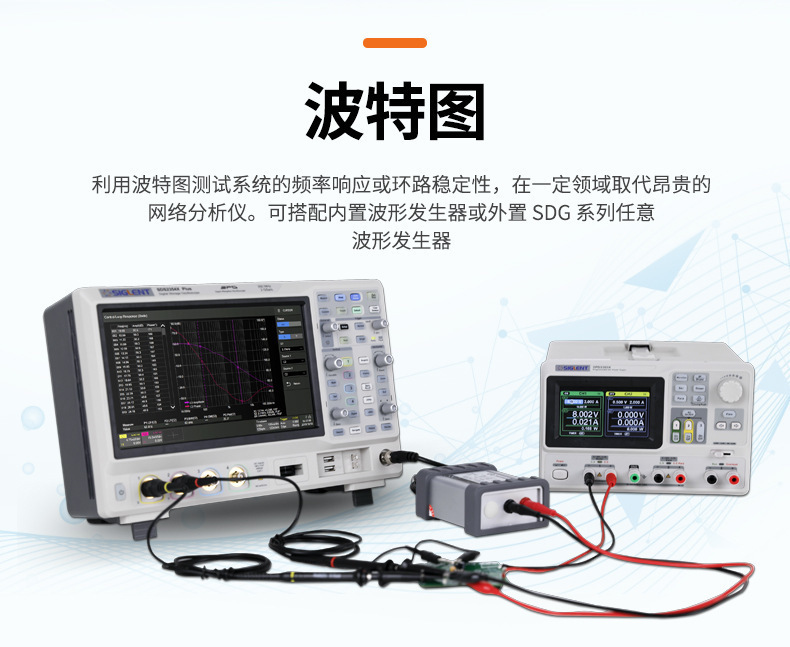 SDS2000X-Plus详情_07