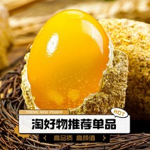 松花皮蛋糖心皮蛋无铅皮蛋四川皮蛋松花皮蛋无铅