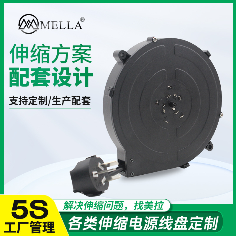 小型自动伸缩信号网线收线器 3芯阻燃电缆电线卷盘绕线保护卷线器