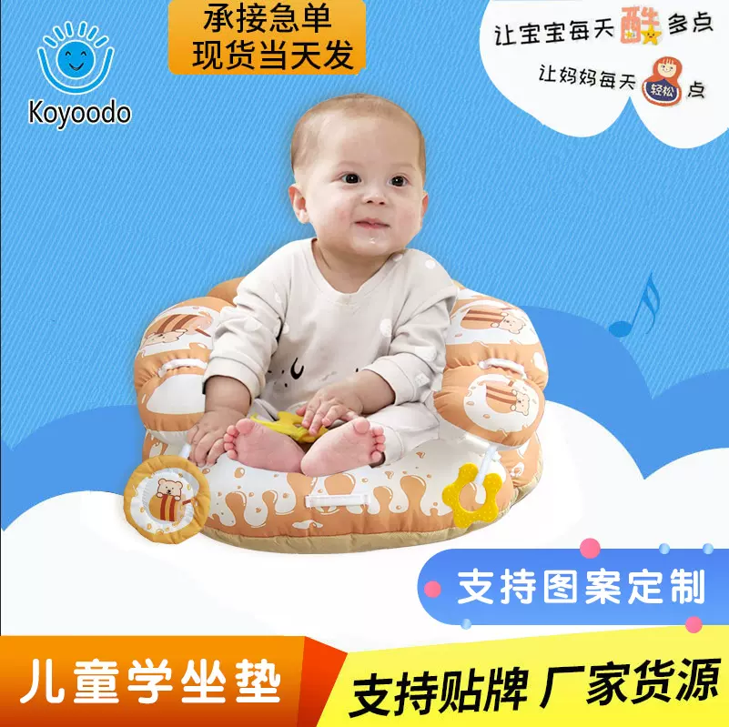 婴儿学坐垫爬行垫睡床宝宝床中床婴儿玩具游戏杆健身架游戏垫