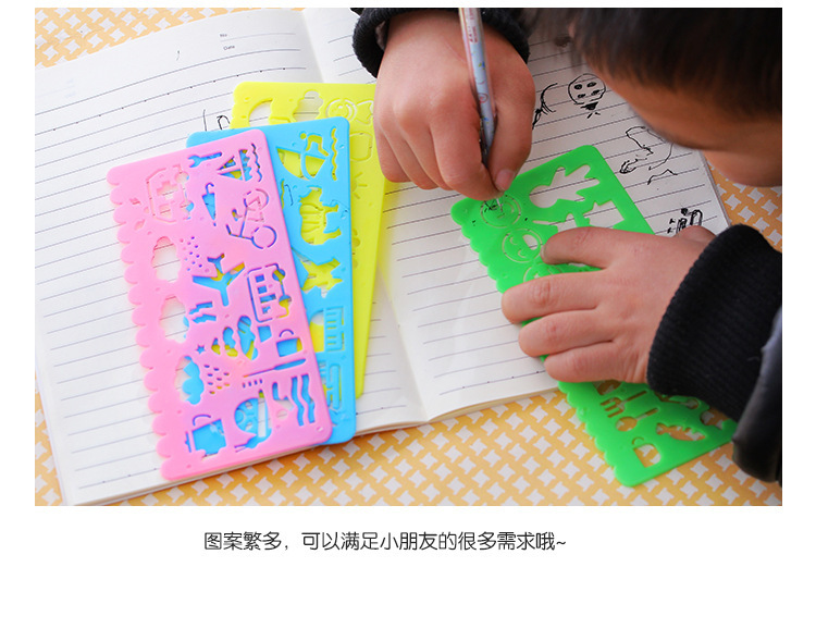 特卡通儿童速画尺画图模板尺画尺尺子文具批发厂家学生学习用品