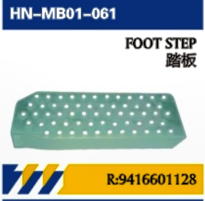 Aplicable a pedal de camión Mercedes-Benz importado MP1 serie de piezas de cuerpo de automóviles / panel de acabado / accesorios de revestimiento