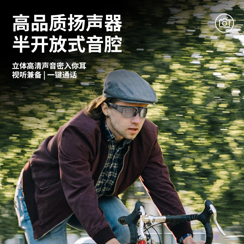 Cross-border audio stereo wireless DV sports sunglasses camera running cycling listening Bluetooth headset smart glasses