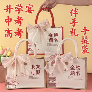 New Chinese-Style Gold List Title Linen Bag Future Period Souvenir Canvas Bag for College Entrance Exam and High School Entrance Exam Tote Bag