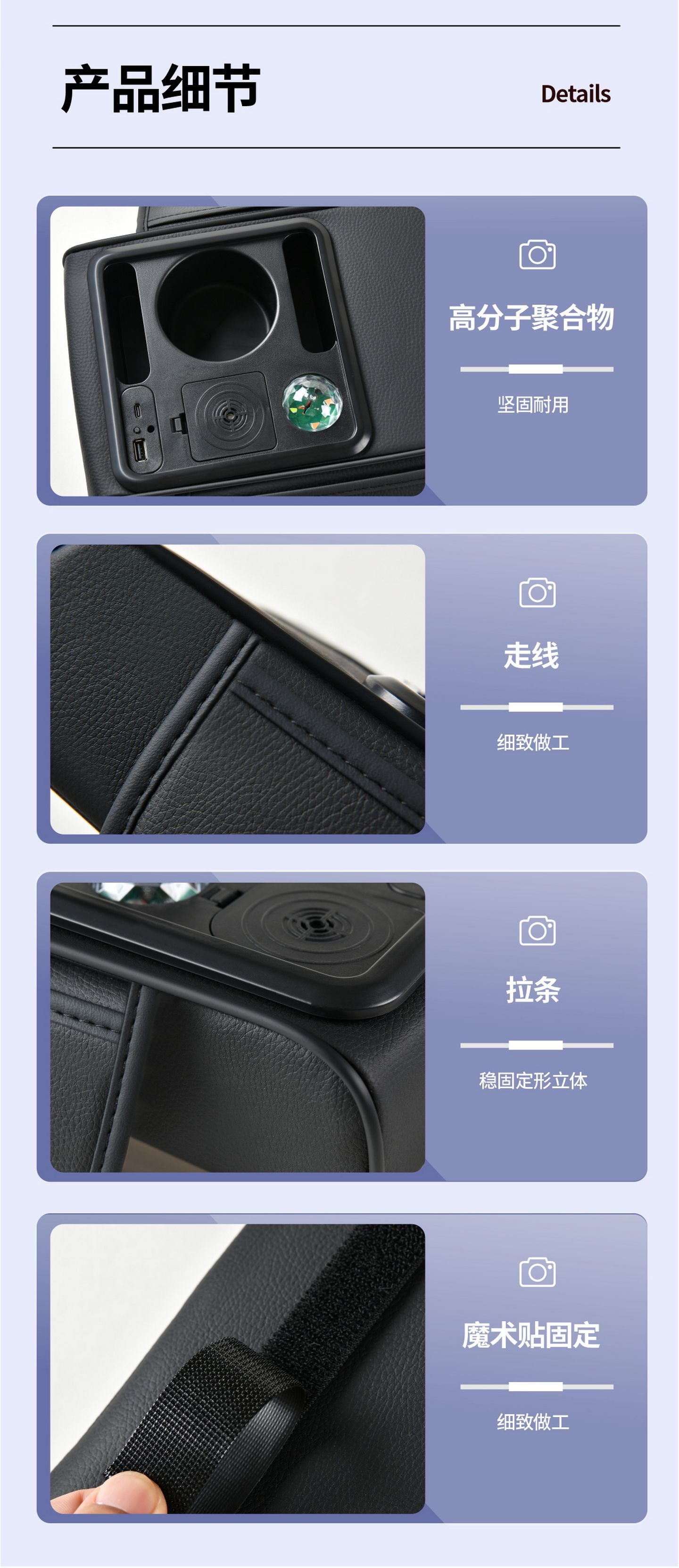 Cross-border bestseller multifunctional aromatherapy spray with starry sky effect, universal car armrest box mat, supports USB charging