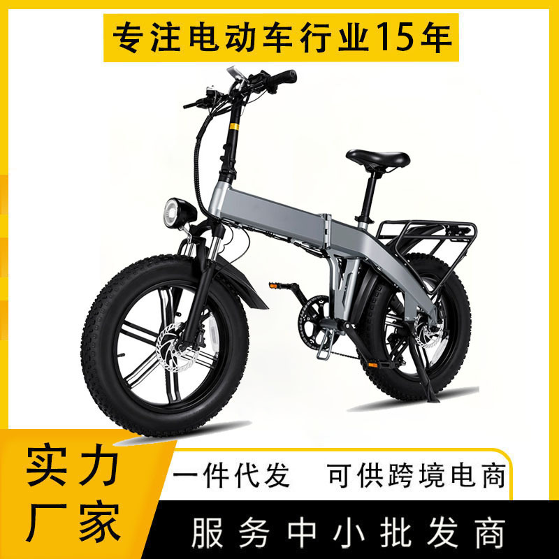 New Folding 50Km/H Lithium Battery Us Warehouse Sales Climb Effortlessly Mountain Road Electric Bicycle