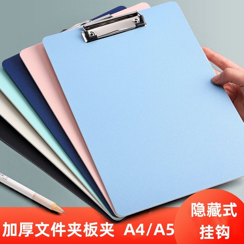 Carpeta A4 abrazadera de papel de prueba abrazadera de papel de escritura de estudiantes tablero duro material de papel